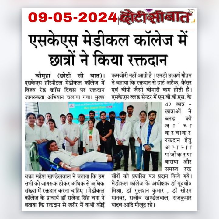 Newspaper clipping: Blood donation drive by SKS students
