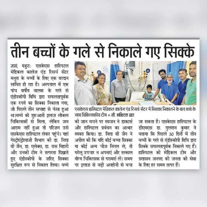 Newspaper clipping: Coins removed from three children’s throats