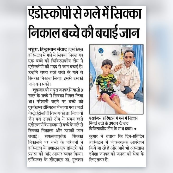 Newspaper clipping: Endoscopy removes a coin from a child’s throat