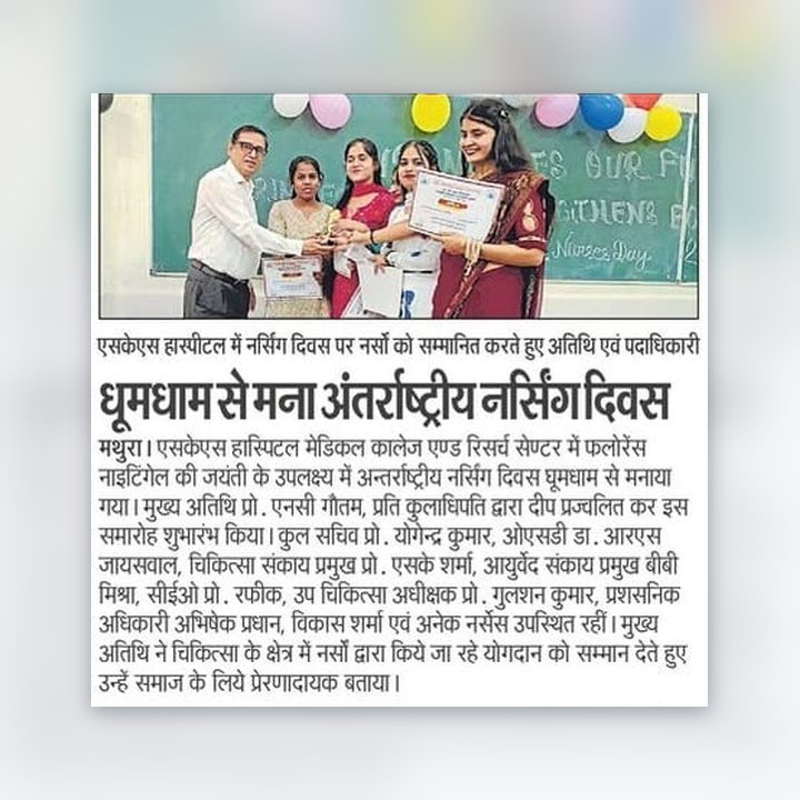 Newspaper clipping: International Nurses Day celebrated