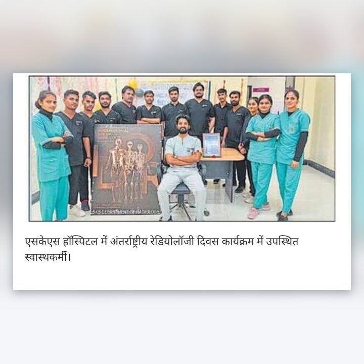 Newspaper clipping: International Radiology Day at SKS Hospital