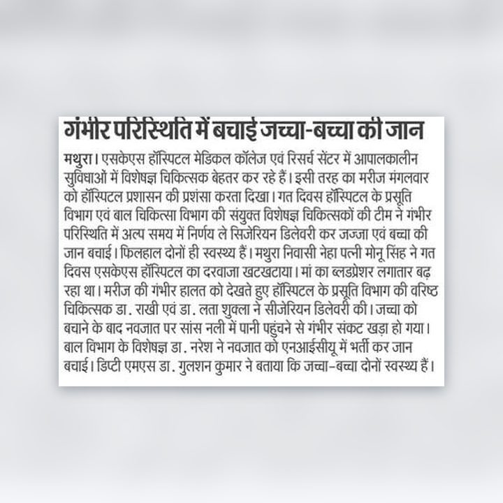 Newspaper clipping: Mother and baby saved in a critical condition