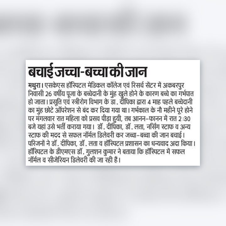 Newspaper clipping: Mother and newborn saved