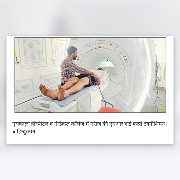 Newspaper clipping: MRI scan at SKS Hospital