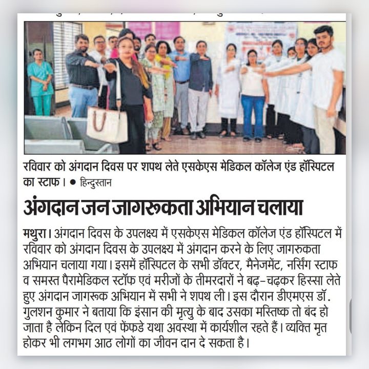 Newspaper clipping: Organ donation awareness drive
