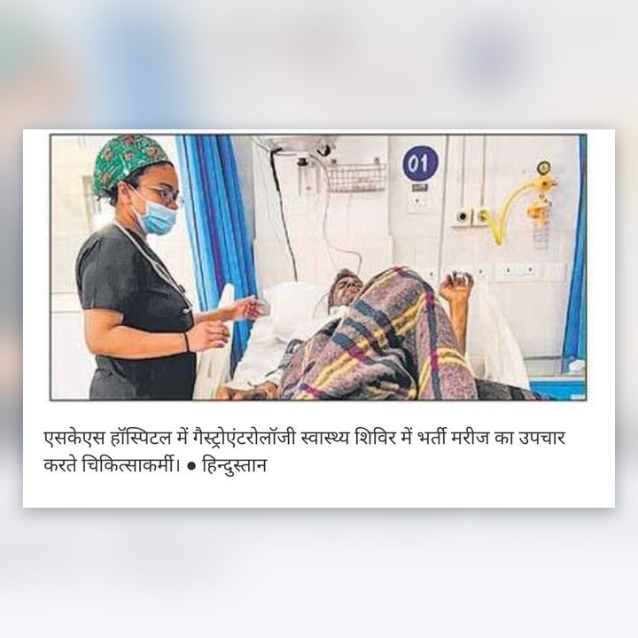 Newspaper clipping: Patient care at the gastroenterology camp