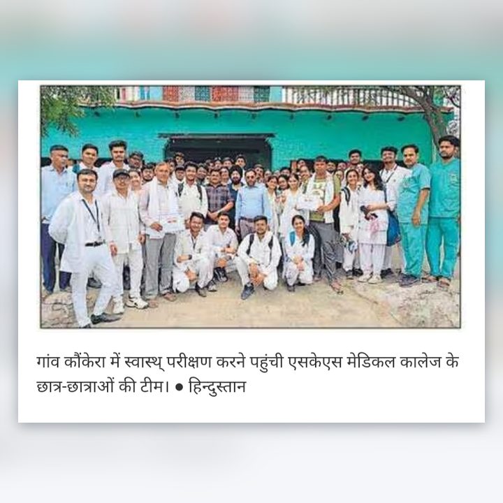 Newspaper clipping: SKS team visits Kaunkra village for check-ups