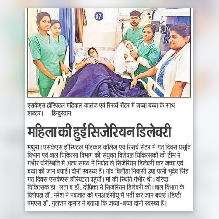 Newspaper clipping: Successful caesarean delivery