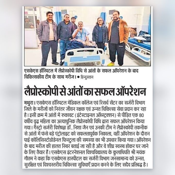Newspaper clipping: Successful laparoscopic intestine surgery