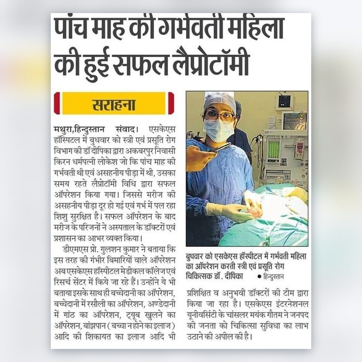 Newspaper clipping: Successful laparotomy on a five-month pregnant woman