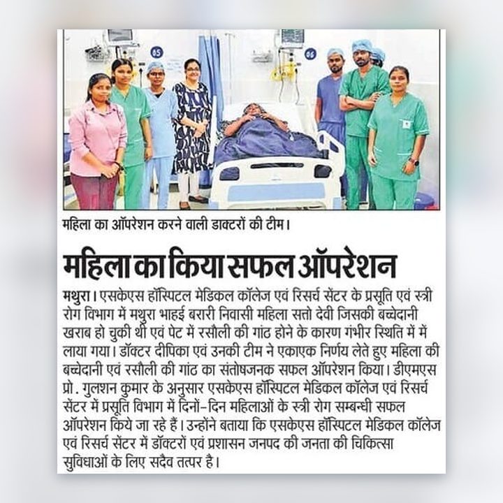 Newspaper clipping: Successful operation on a woman