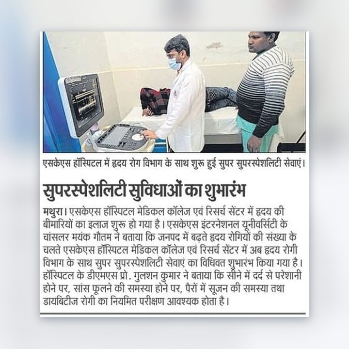 Newspaper clipping: Super-speciality cardiology services launched