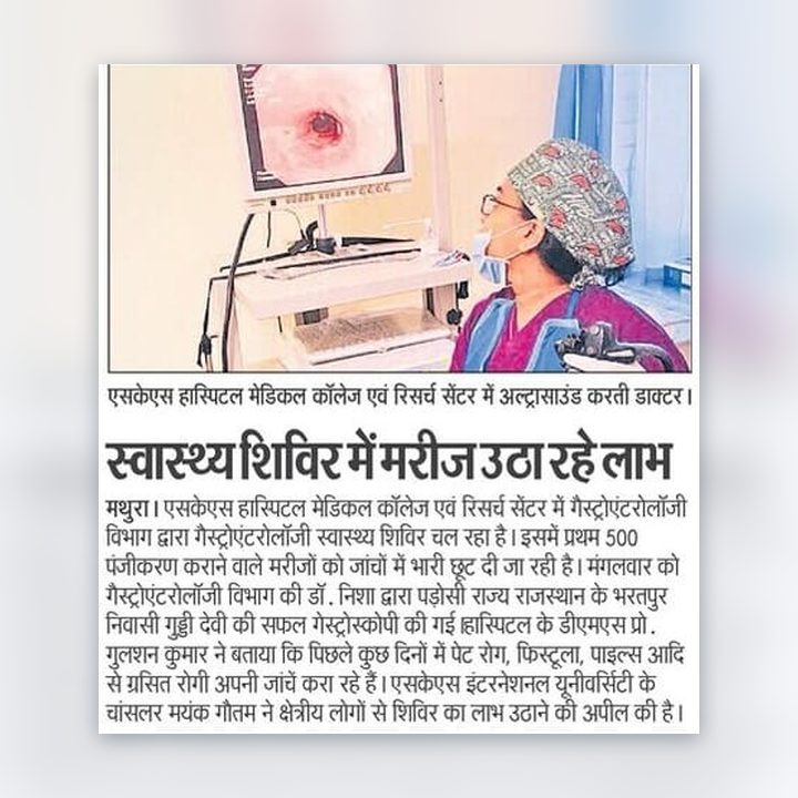 Newspaper clipping: Ultrasound check-ups at the health camp