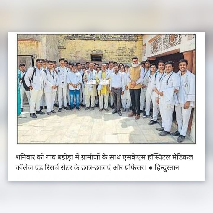 Newspaper clipping: Village health outreach by the SKS team