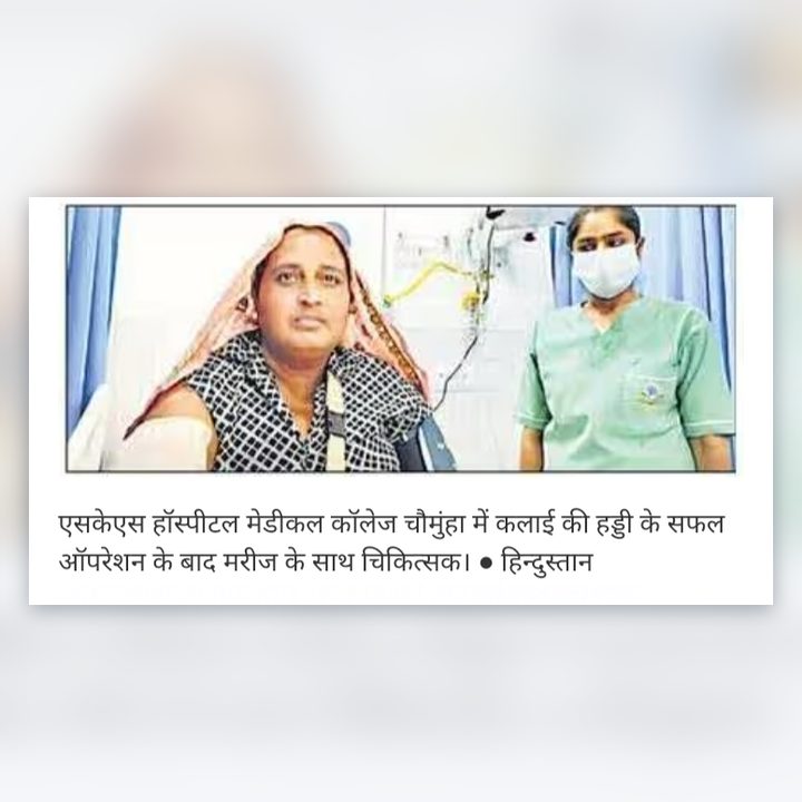 Newspaper clipping: Wrist fracture successfully operated