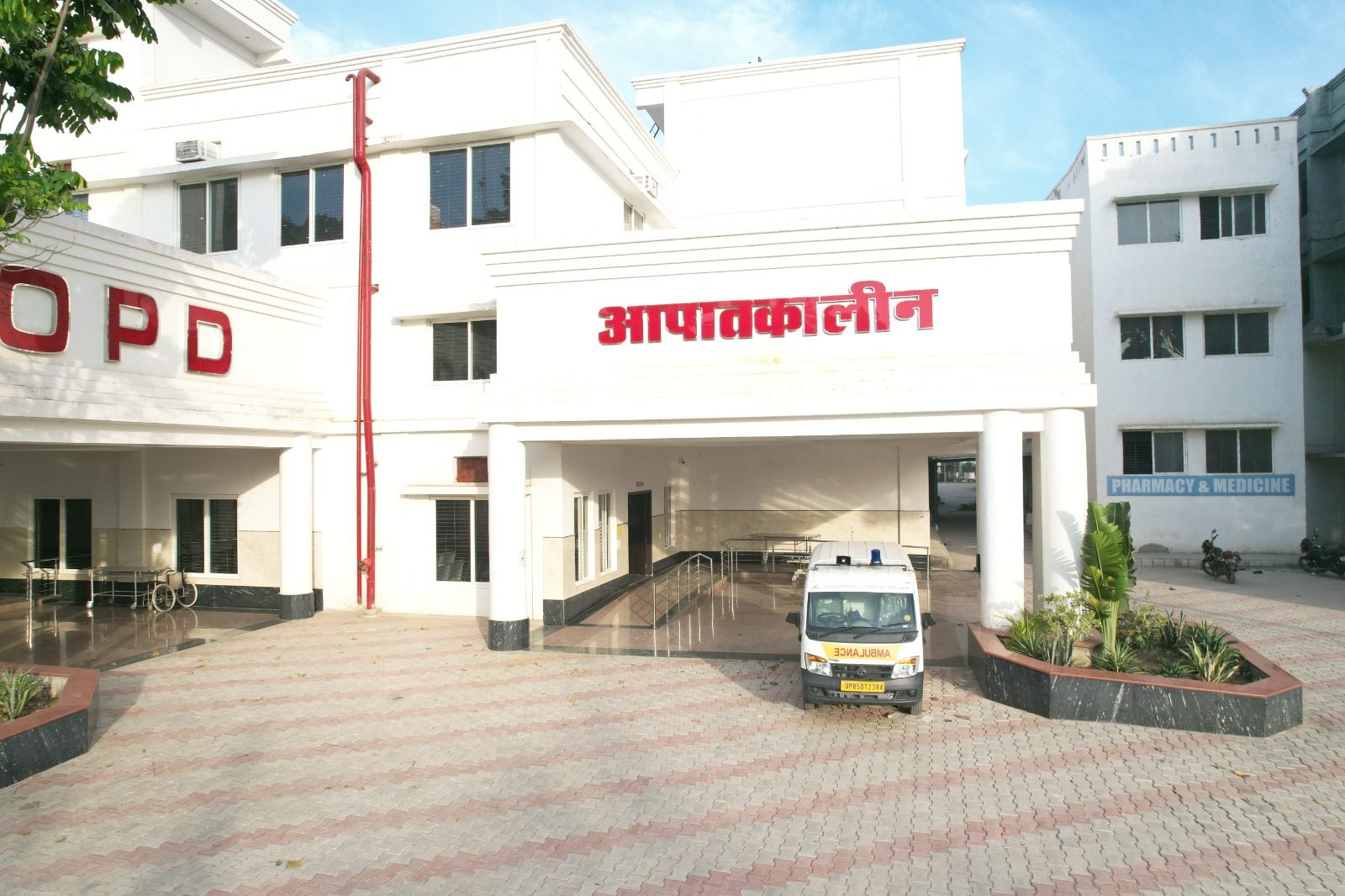 SKS Hospital, Mathura
